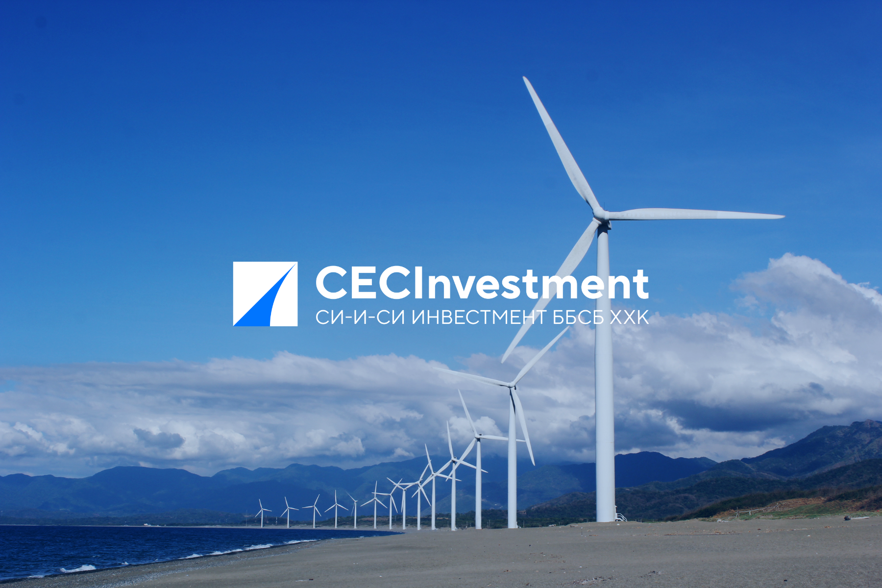 Green business loan