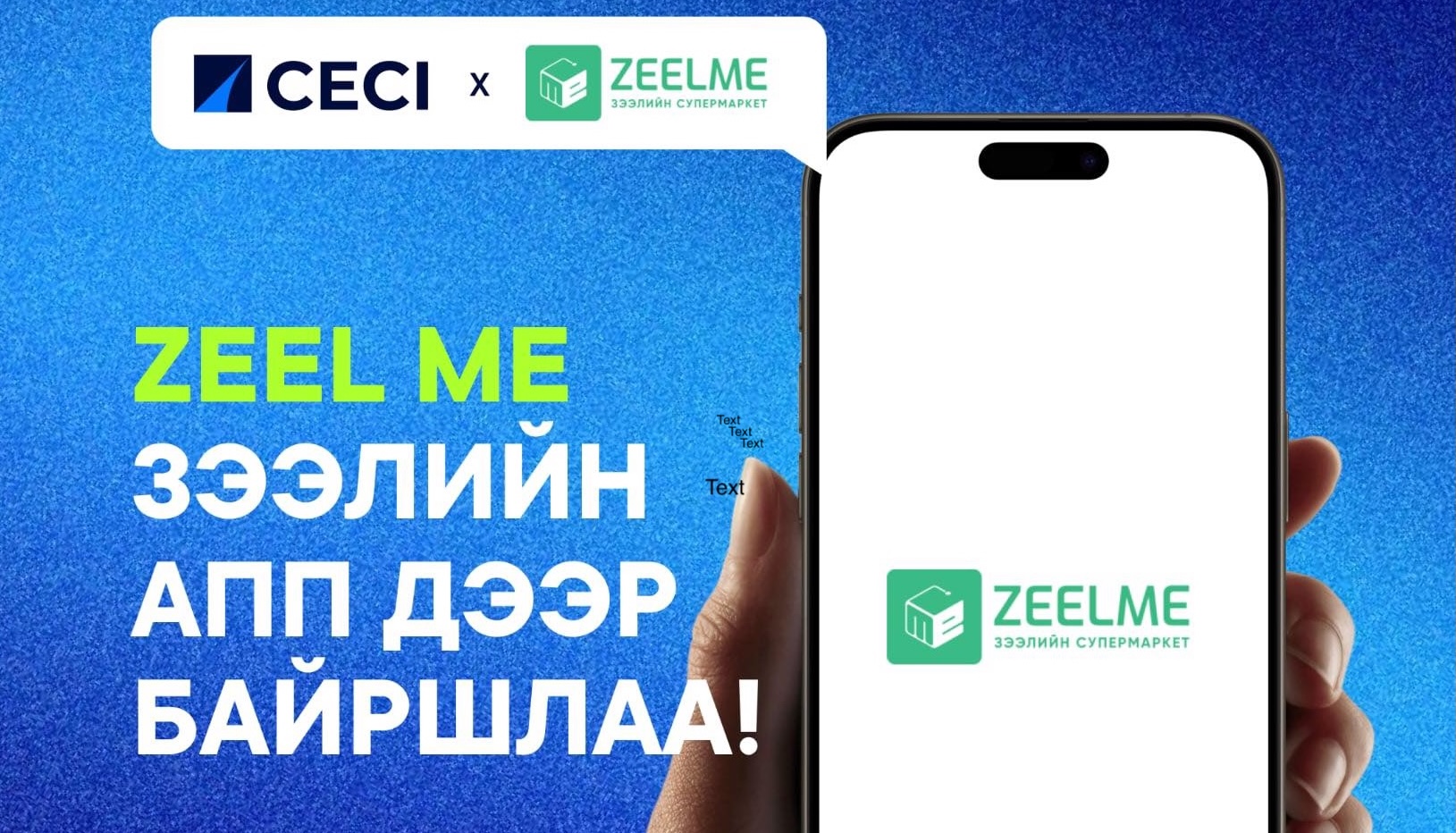 ceci