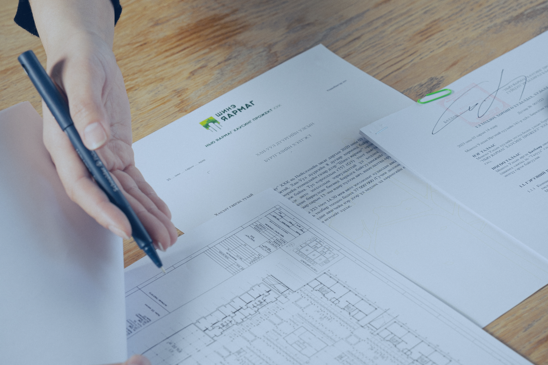 Үйлчилгээний талбайн түрээсийн зээл