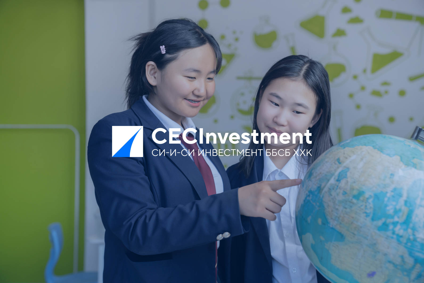 Education support loan