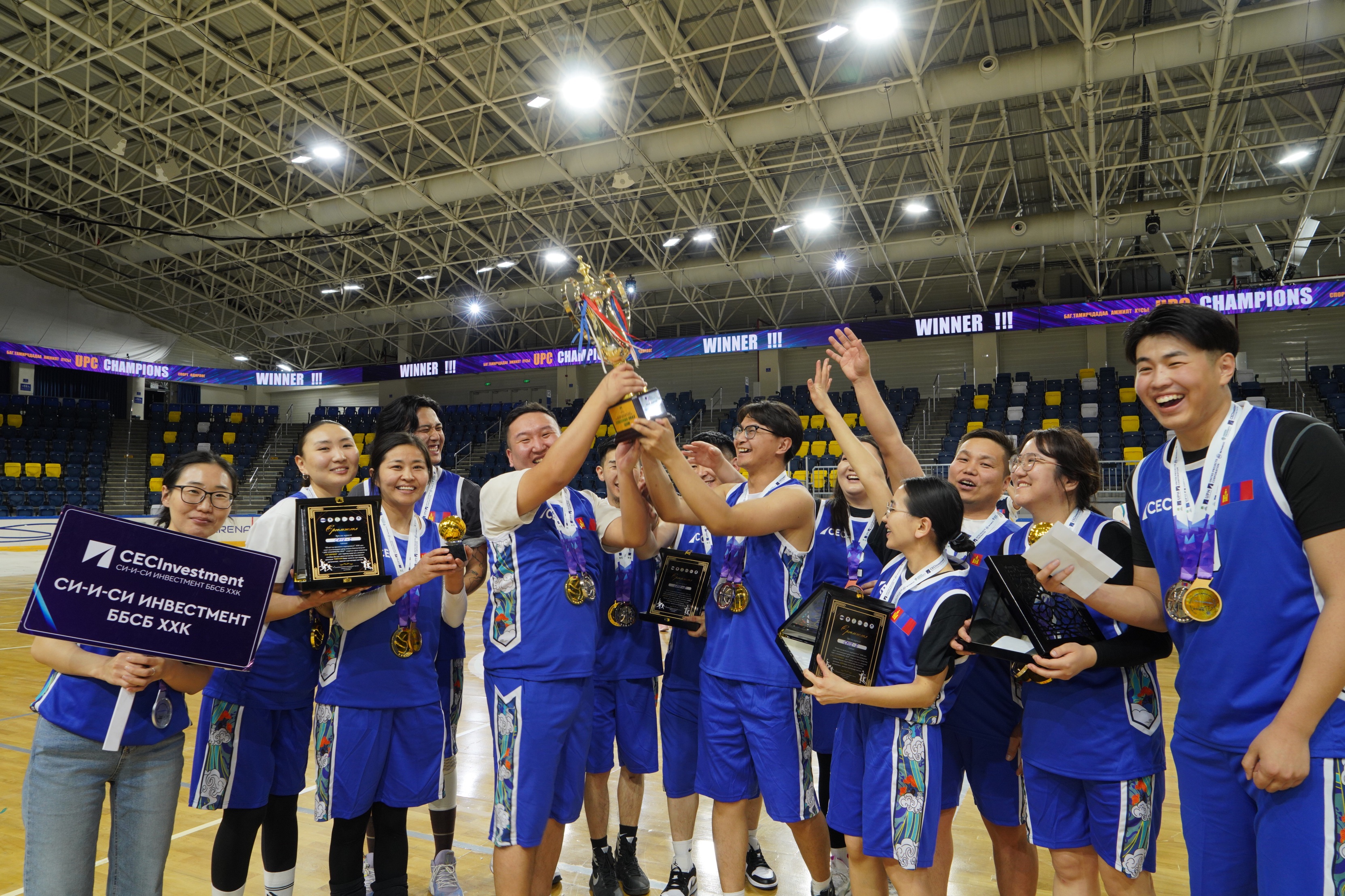 UPC Champions 2025 спорт өдөрлөгт амжилттай оролцож аваргын цом...