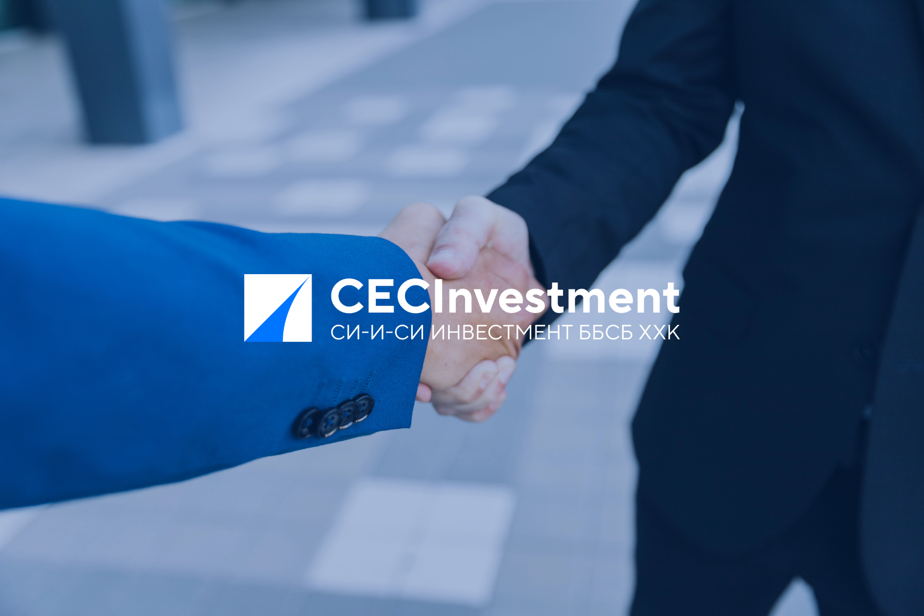Business Loan