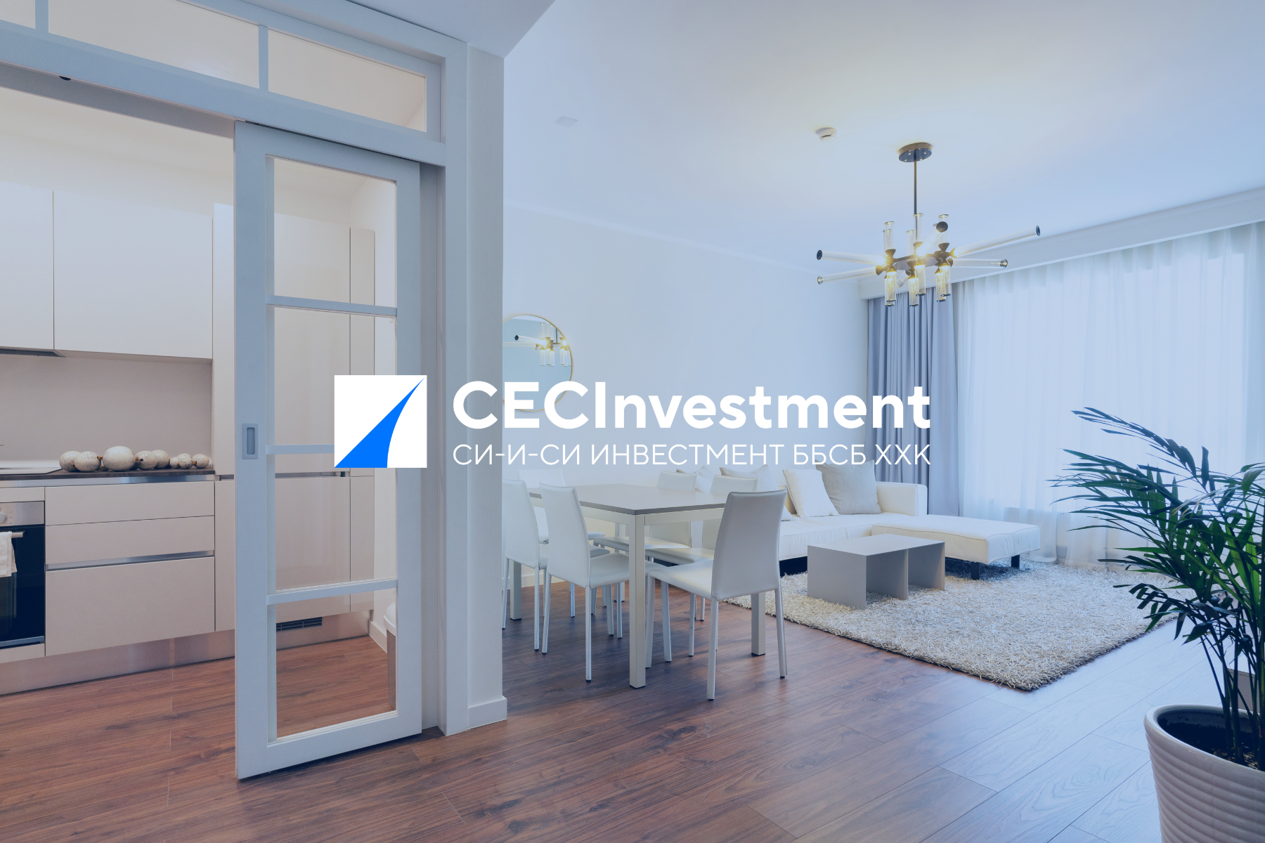 Residential property purchase loan