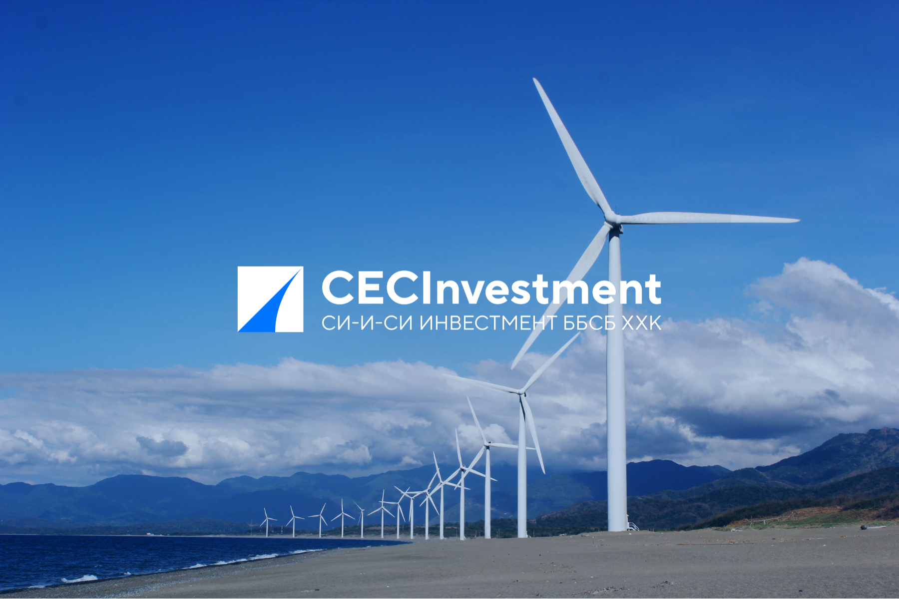 ceci